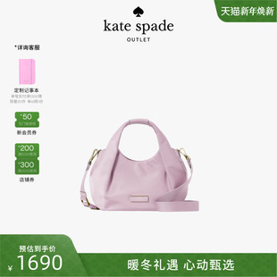 kate 2025新款 spade Carter小号斜挎包 奥莱 3期免息