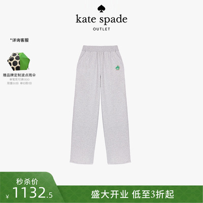 katespade姜饼系列运动裤