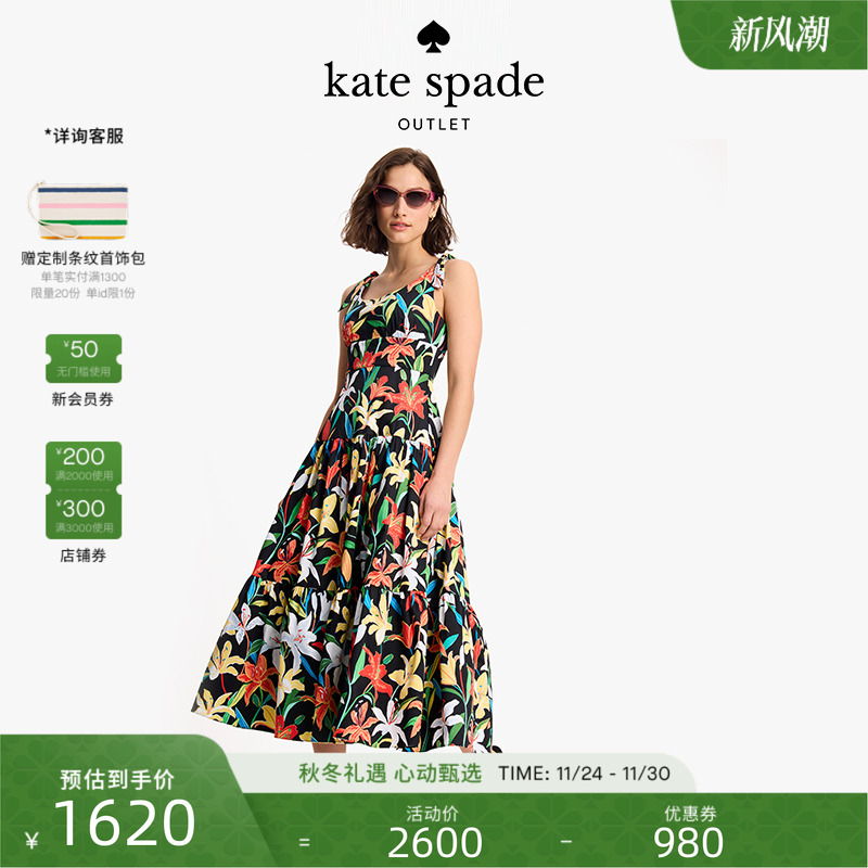 katespade百合印花无袖连衣裙