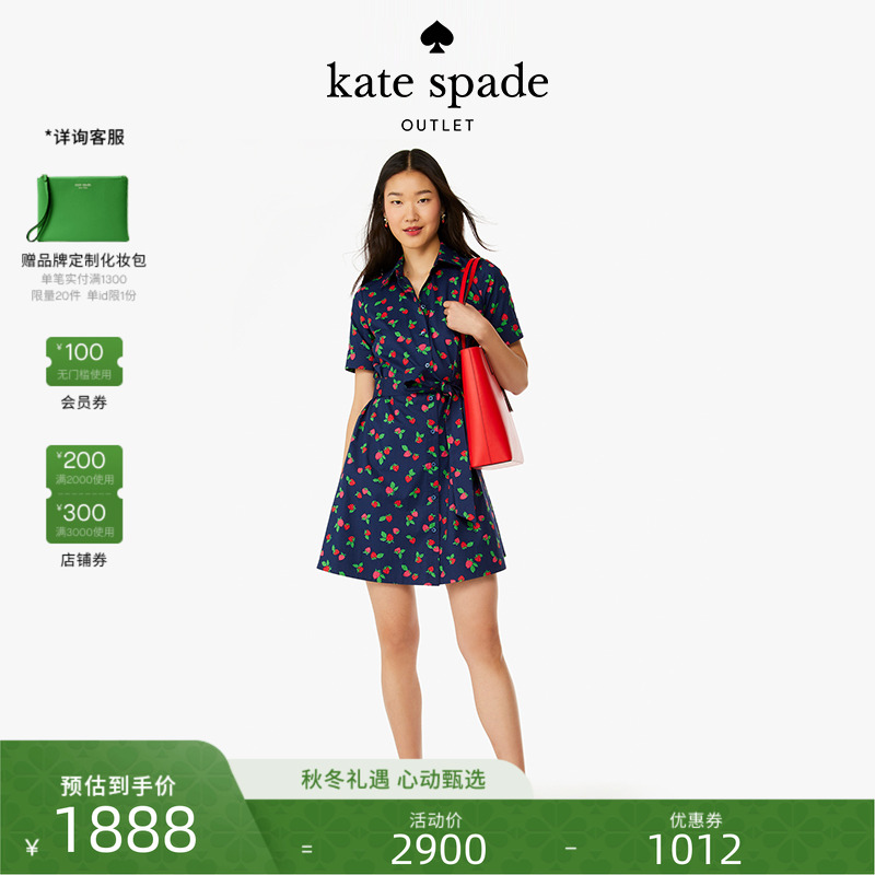 katespade短袖草莓印花连衣裙