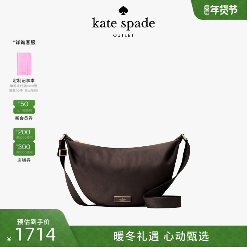 【2026新款】kate spade ks 奥莱Carter中号斜挎包,箱包皮具/热销女包/男包,通用款女包,淘宝优惠券,粉丝福利购,淘宝优惠卷