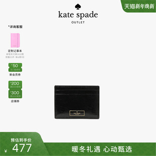 2025新款 旦礼物 kate spade Bridget小号卡包 ks奥莱 元