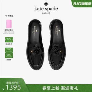 kate spade ks奥莱Flora花朵装饰乐福鞋