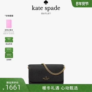 【2026新款】kate spade ks 奥莱MADISON迷你翻盖可转换斜挎包