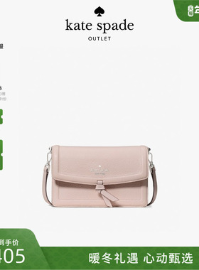 【6期免息】【2025新款】kate spade ks奥莱KNOTT迷你翻盖斜挎包