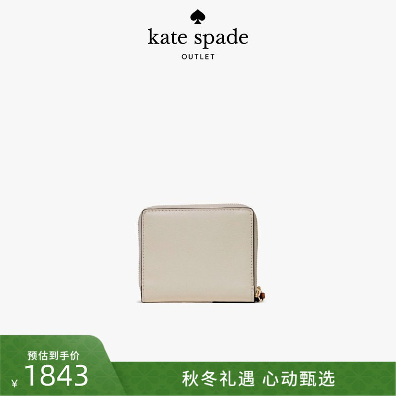 【2025新款】kate spade ks奥莱Saddle Up马图案小号钱包