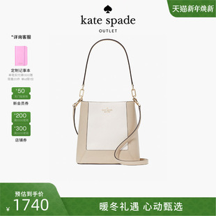 spade kate ks奥莱Lena水桶包单肩斜挎手提包出游 3期免息