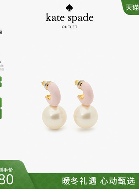 【新年礼物】kate spade ks 奥莱 Bright Spots 球形耳环耳饰