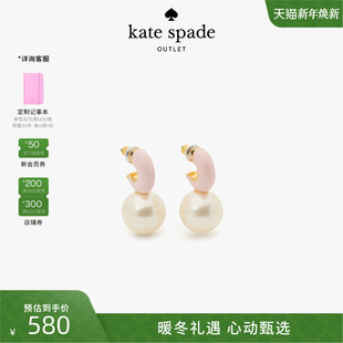 kate spade Spots 元 球形耳环耳饰 Bright 旦礼物 奥莱