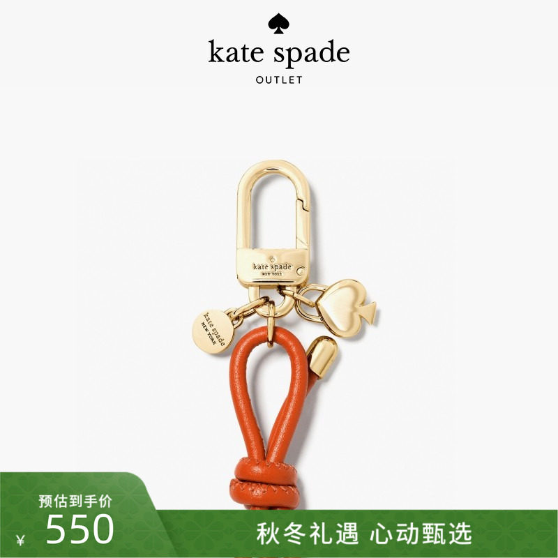 【2025新款】kate spade ks BAG CHARMS黑桃标志蝴蝶结仿珍珠包挂