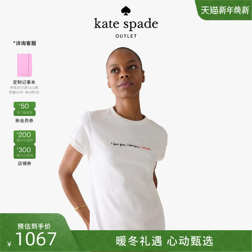 【3期免息】【2025新款】kate spadeks奥莱MAINLINE字母印花白T恤