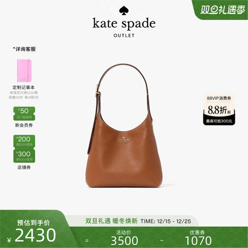 katespade454小号单肩包