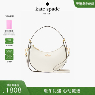 3期免息 Madison kate ks奥莱 腋下包马鞍包斜挎轻奢包 spade