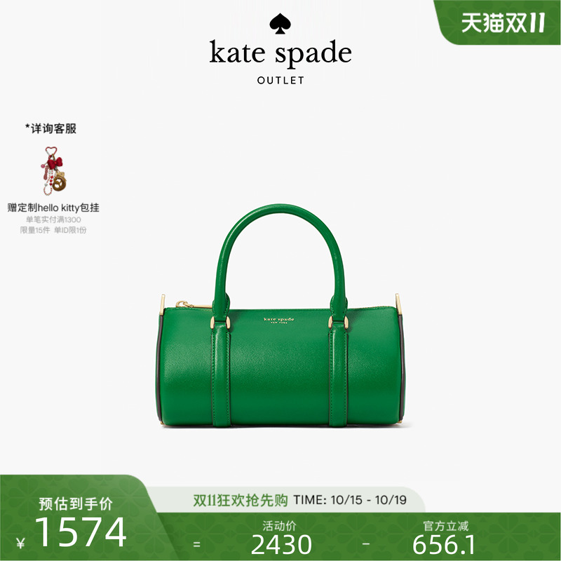 katespade波士顿包斜挎包女包