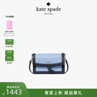 spade 2026新款 kate KNOTT迷你翻盖斜挎包 ks奥莱