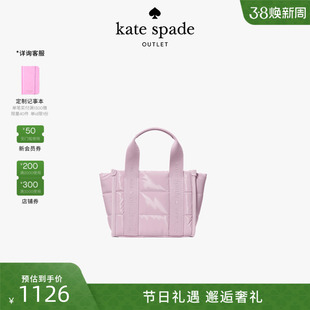 【女神节礼物】kate spade ks奥莱 Kip迷你托特包
