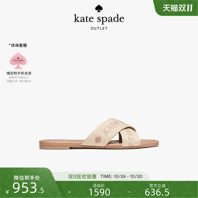 katespade编织平底拖鞋夏季女