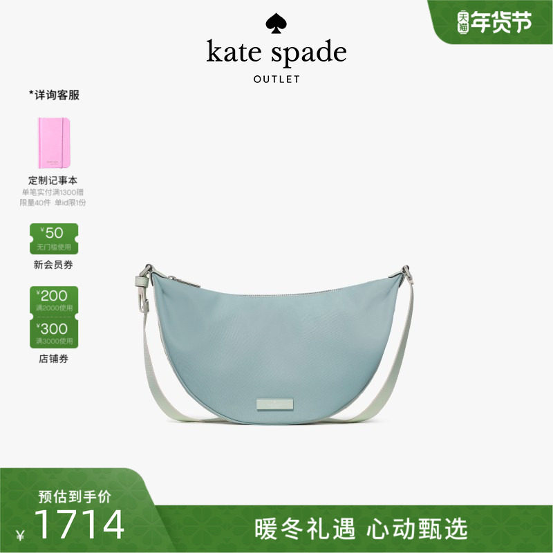 【2026新款】kate spade ks 奥莱CARTER中号斜挎包,箱包皮具/热销女包/男包,通用款女包,淘宝优惠券,粉丝福利购,淘宝优惠卷