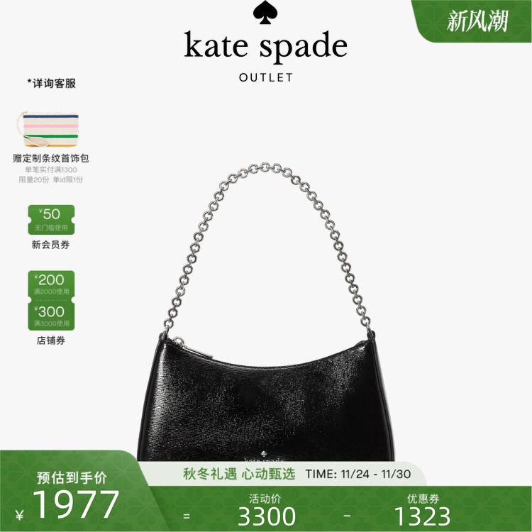 【2025新款】kate spade ks Margot中号斜挎包轻奢
