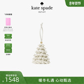 3期免息 Bag 当季 kate ks奥莱 新品 spade Charms树形挂件