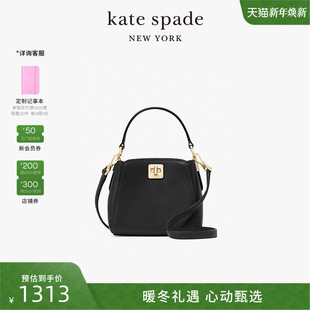 spade kate ks奥莱Phoebe迷你手提包单肩包斜挎包 3期免息
