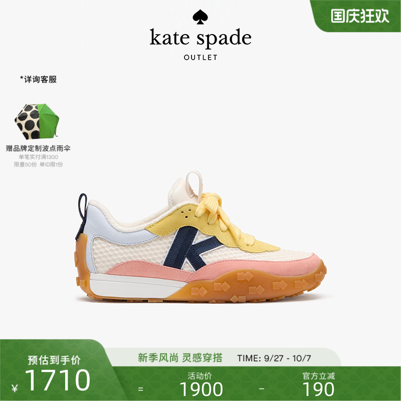 katespade休闲运动平底鞋女鞋