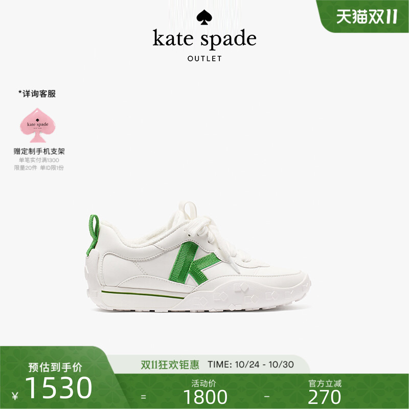 katespadeKinKate运动鞋