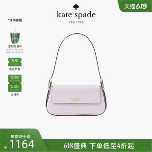 kate spadeks奥莱 Madison单肩腋下包