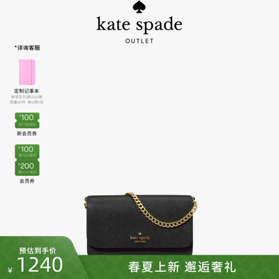 【2026新款】kate spade ks 奥莱MADISON迷你翻盖可转换斜挎包