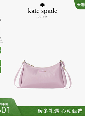 【3期免息】【2025新款】kate spade ks 奥莱 Carter小号单肩包