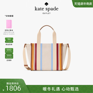 旦礼物 kate spade 奥莱 元 Kip小号托特包 3期免息
