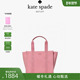 2026新款 kate spade 奥莱KIP帆布小号托特