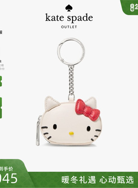 【2026新款】kate spade ks 奥莱HELLO KITTY联名零钱包包挂
