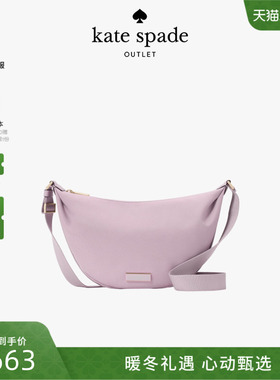 【3期免息】【2025新款】kate spade ks奥莱 Carter中号斜挎包