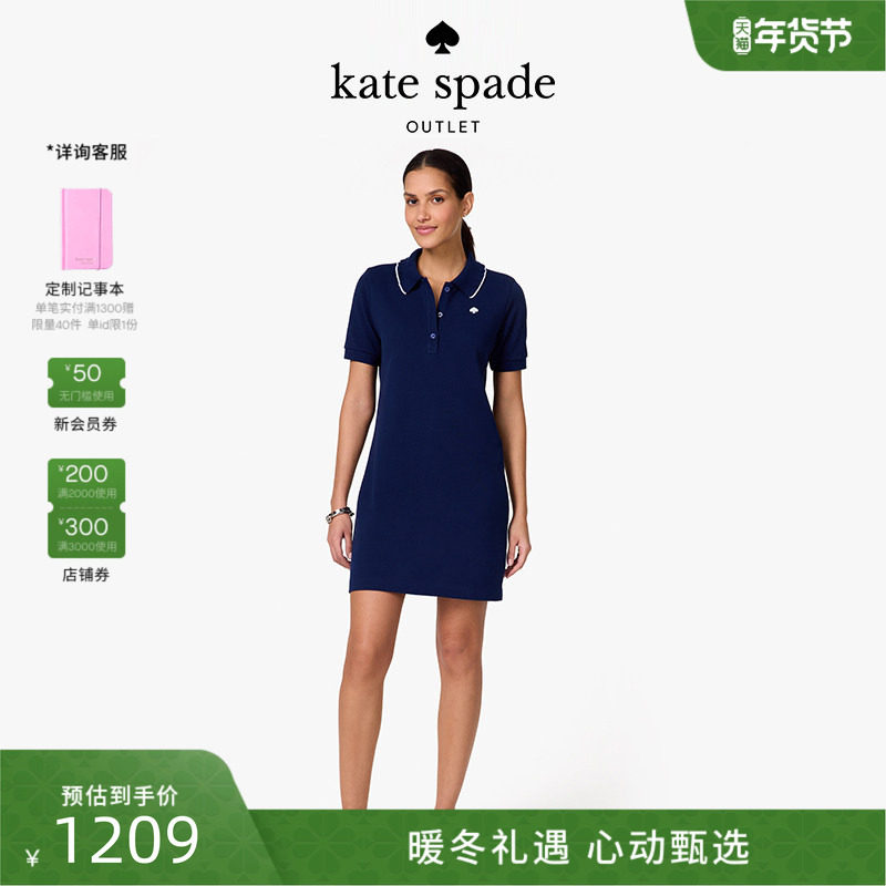 【3期免息】【新年】kate spade ks奥莱 黑桃标志荷叶边Polo连衣,女装/女士精品,连衣裙,淘宝优惠券,粉丝福利购,淘宝优惠卷