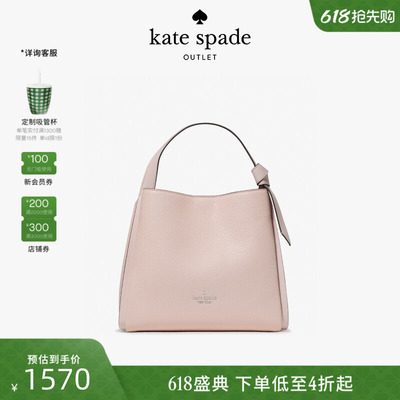kate spadeks奥莱KNOTT荔枝纹皮革托特包轻奢时尚