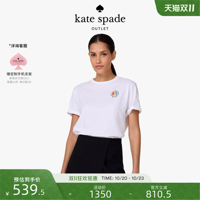 【2025新款】kate spade奥莱 黑桃Logo刺绣彩虹T恤