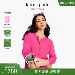 【6期免息】kate spade ks奥莱圆领针织开衫上衣外套针织衫