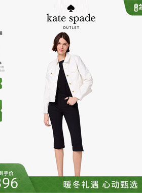 【3期免息】kate spade ks 奥莱 白色丹宁牛仔夹克