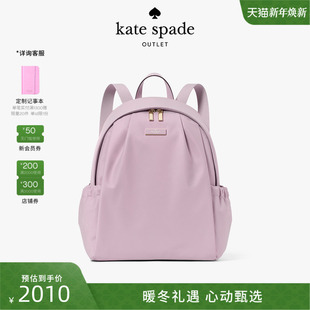 kate 2025新款 spade Carter大号双肩包 奥莱 6期免息