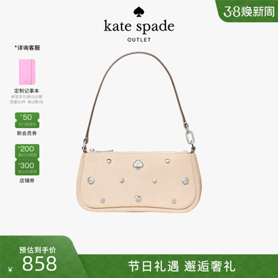 【女神节礼物】kate spade ks奥莱Kayla手提包轻奢女包