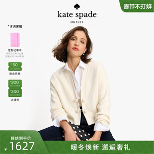 【3期免息】kate spade ks奥莱 罗纹针织开衫外套通勤设计感士