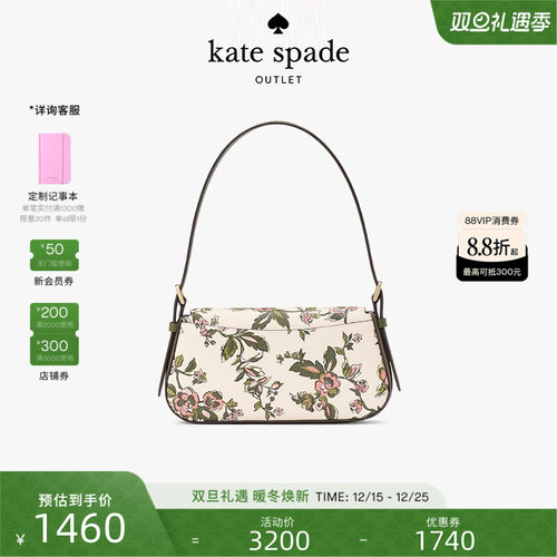 Madison印花小号单肩包