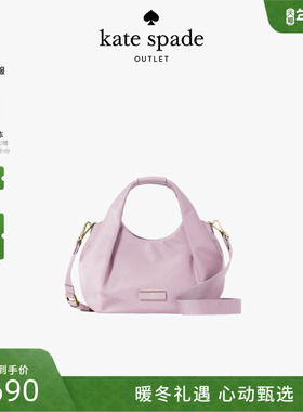 【3期免息】【2025新款】kate spade ks 奥莱 Carter小号斜挎包