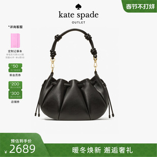 【2026新款】kate spade ks 奥莱PINCH小号斜挎饺子包