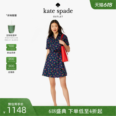 katespade短袖草莓印花连衣裙