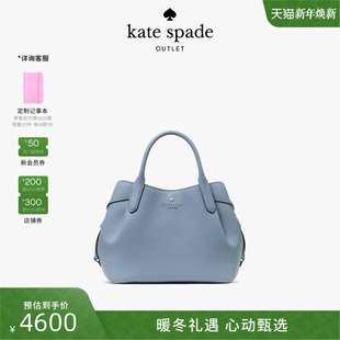 spade kate 2025新款 ks奥莱DUMPLING小号皮革挎包 6期免息