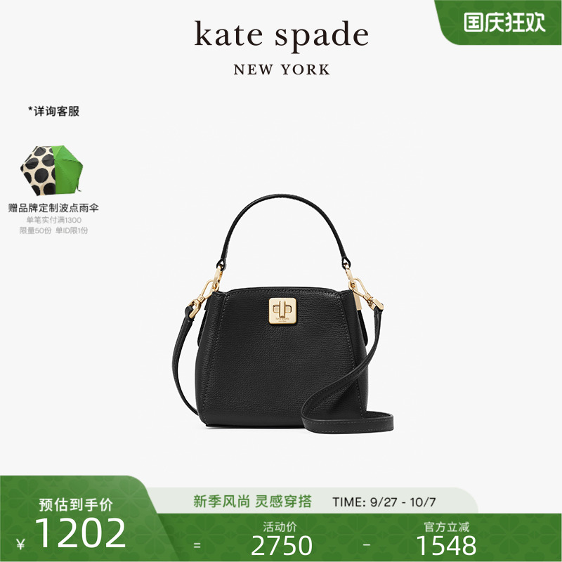 katespadePhoebe迷你手提包
