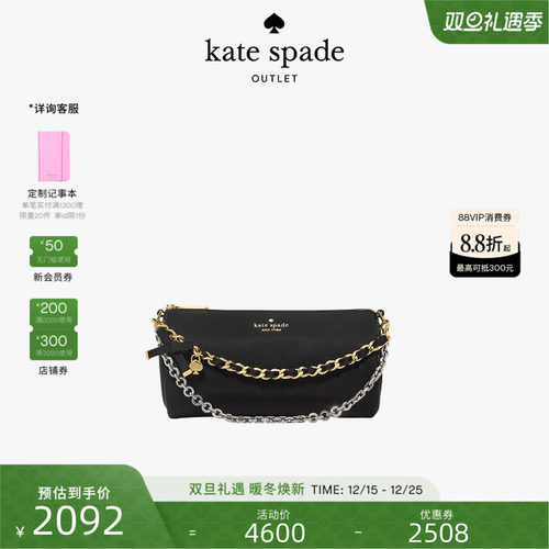 【圣诞礼物】【2025新款】kate spade ks奥莱 Roulette迷你斜挎包