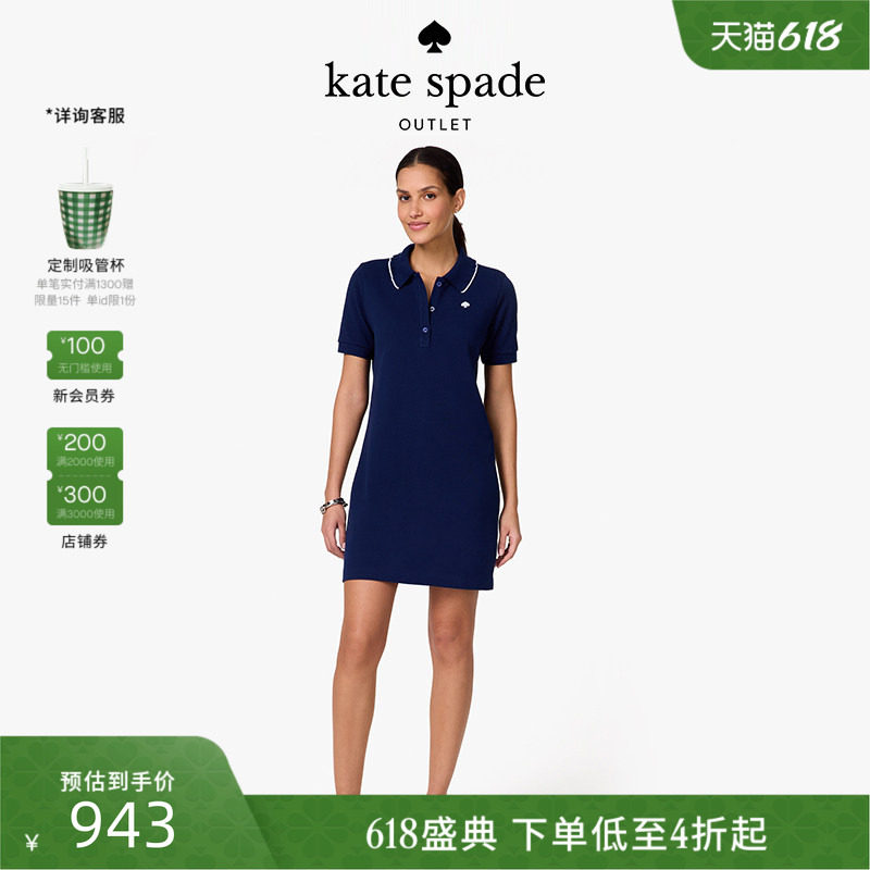 kate spadeks奥莱 黑桃标志荷叶边Polo连衣